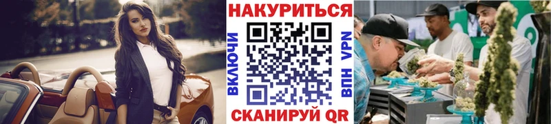 Как найти закладки Белоусово Амфетамин ГАШ Метадон СОЛЬ mega зеркало МАРИХУАНА