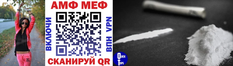 АМФЕТАМИН 97% где купить наркоту Белоусово