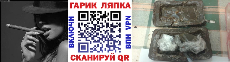 ГАШИШ гашик  Белоусово 
