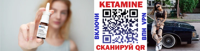 Кетамин ketamine  блэк спрут ССЫЛКА  Белоусово  как найти  