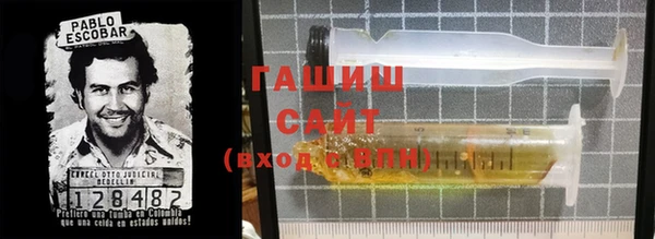 молекула духа Абинск
