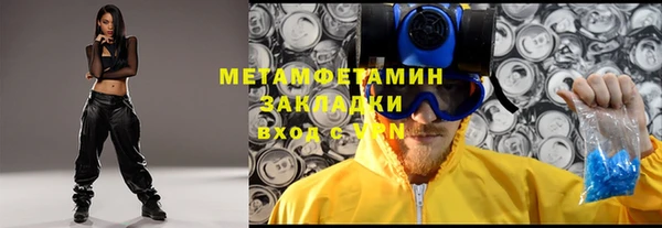 молекула духа Абинск