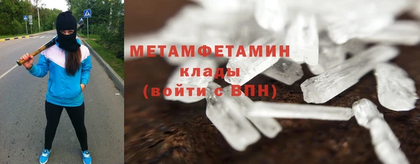 молекула духа Абинск