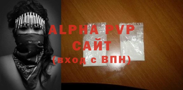 винт Абдулино