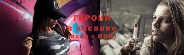 MDMA Premium VHQ Семикаракорск