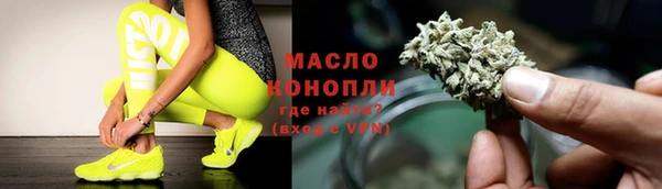 винт Абдулино