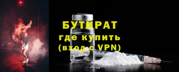 MDMA Premium VHQ Семикаракорск