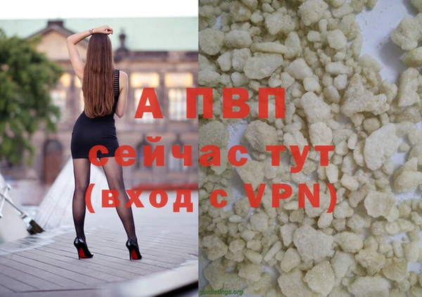 бутират Абаза
