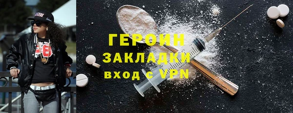 бутират Абаза