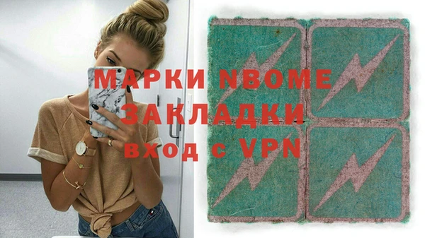 кокаин перу Семилуки