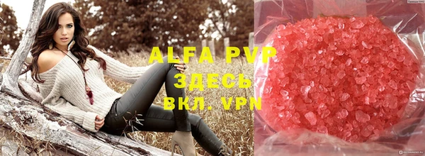 бутират Абаза