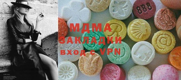 бутират Абаза