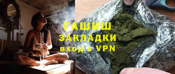 молекула духа Абинск