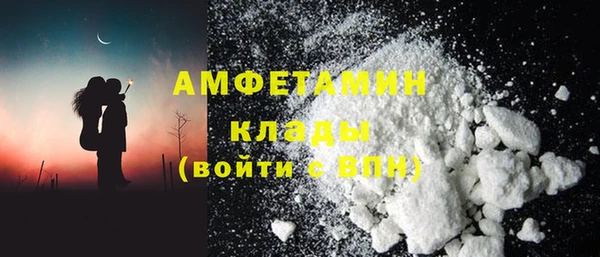 молекула духа Абинск