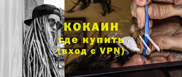 бутират Абаза