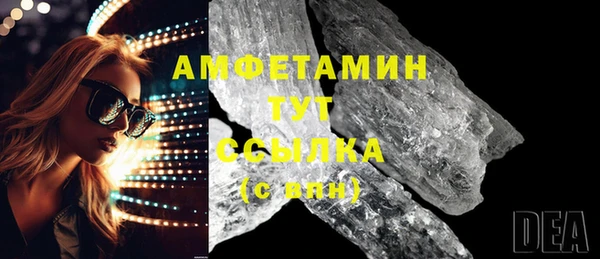 бутират Абаза