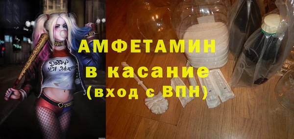 бутират Абаза