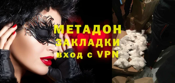 бутират Абаза