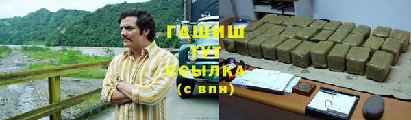 молекула духа Абинск