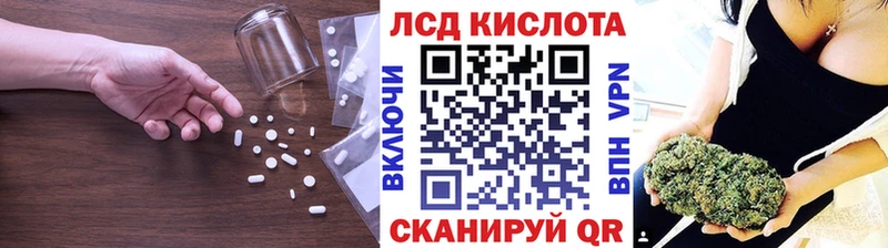 Лсд 25 экстази кислота Белоусово