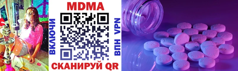 kraken ССЫЛКА  Белоусово  сайты даркнета официальный сайт  MDMA Molly 