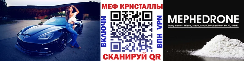 МЯУ-МЯУ мука  гидра ссылка  Белоусово 