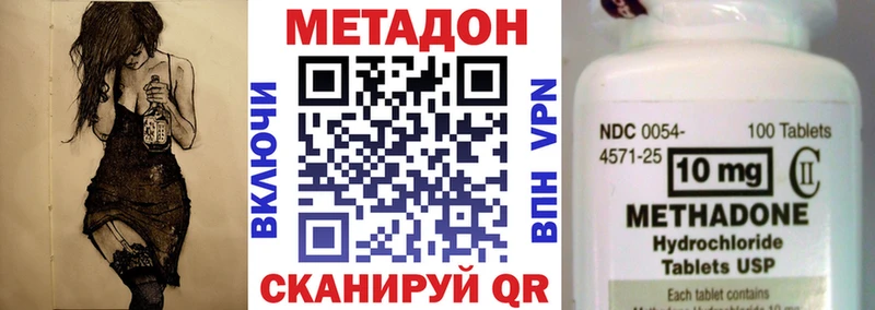мега   Белоусово  МЕТАДОН кристалл  где найти наркотики 
