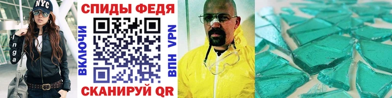 наркотики blacksprut ссылки Первитин Декстрометамфетамин 99.9% это клад Белоусово